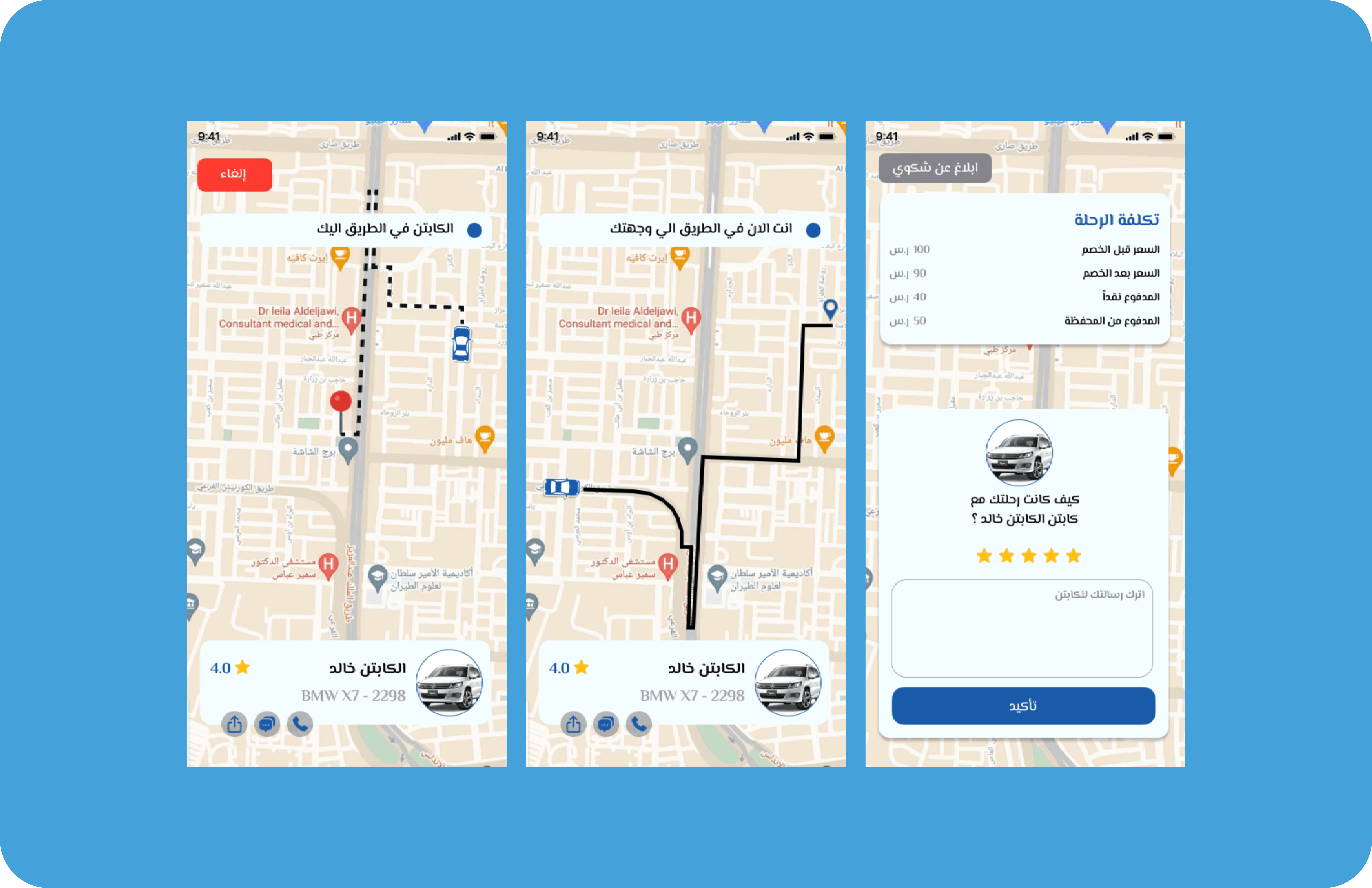 صورة المشروع 