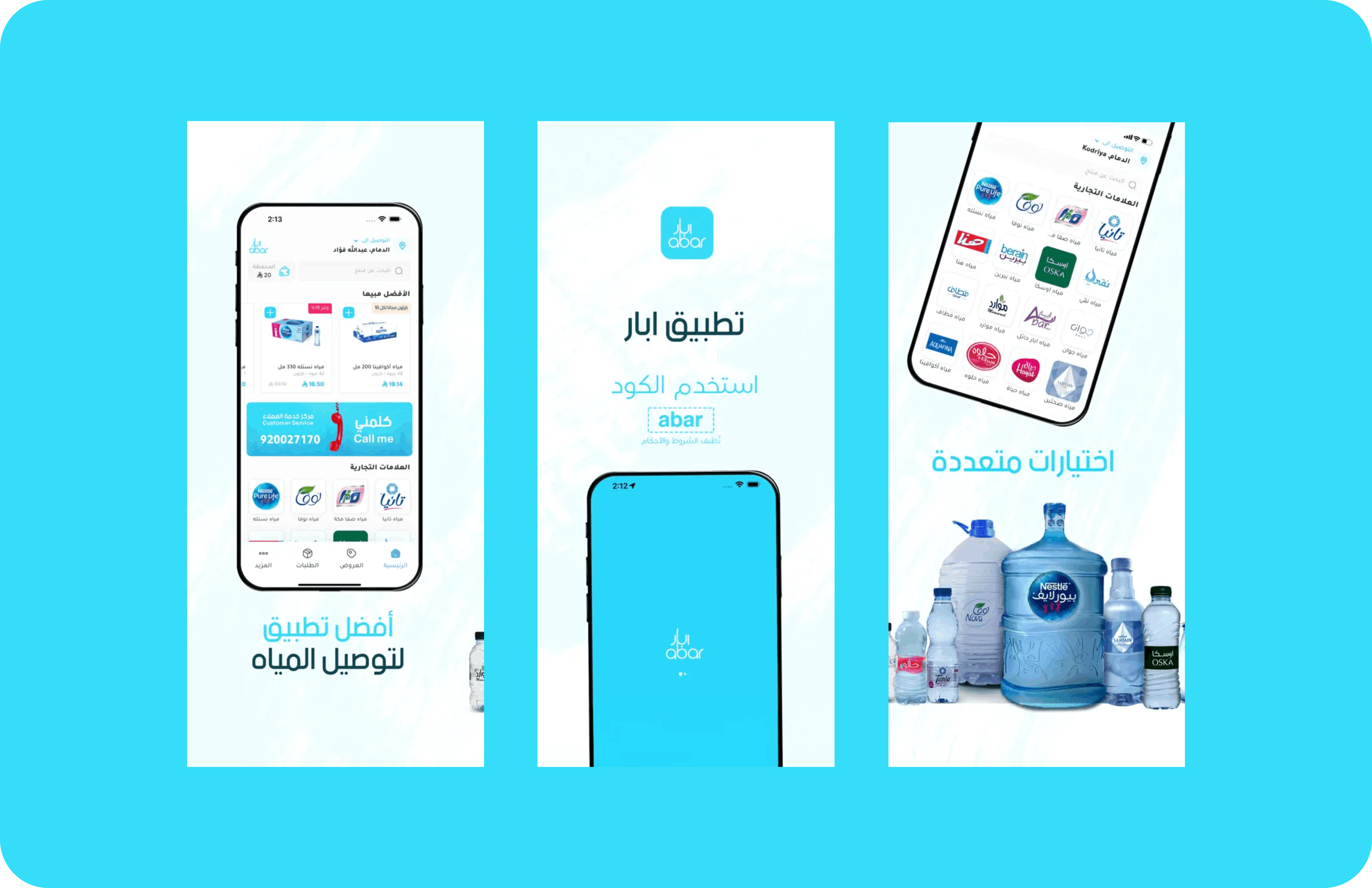 صورة المشروع 