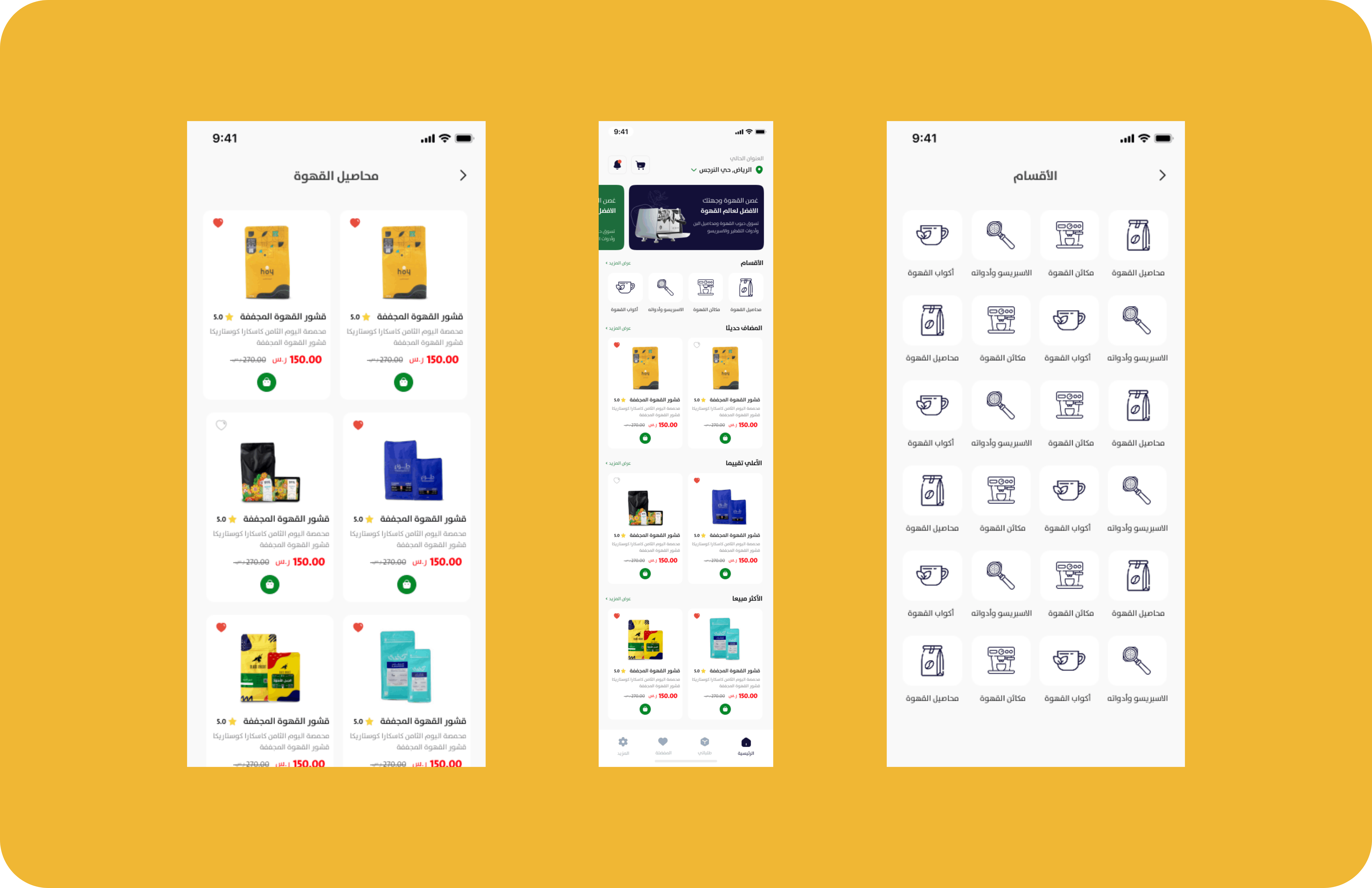 صورة المشروع 