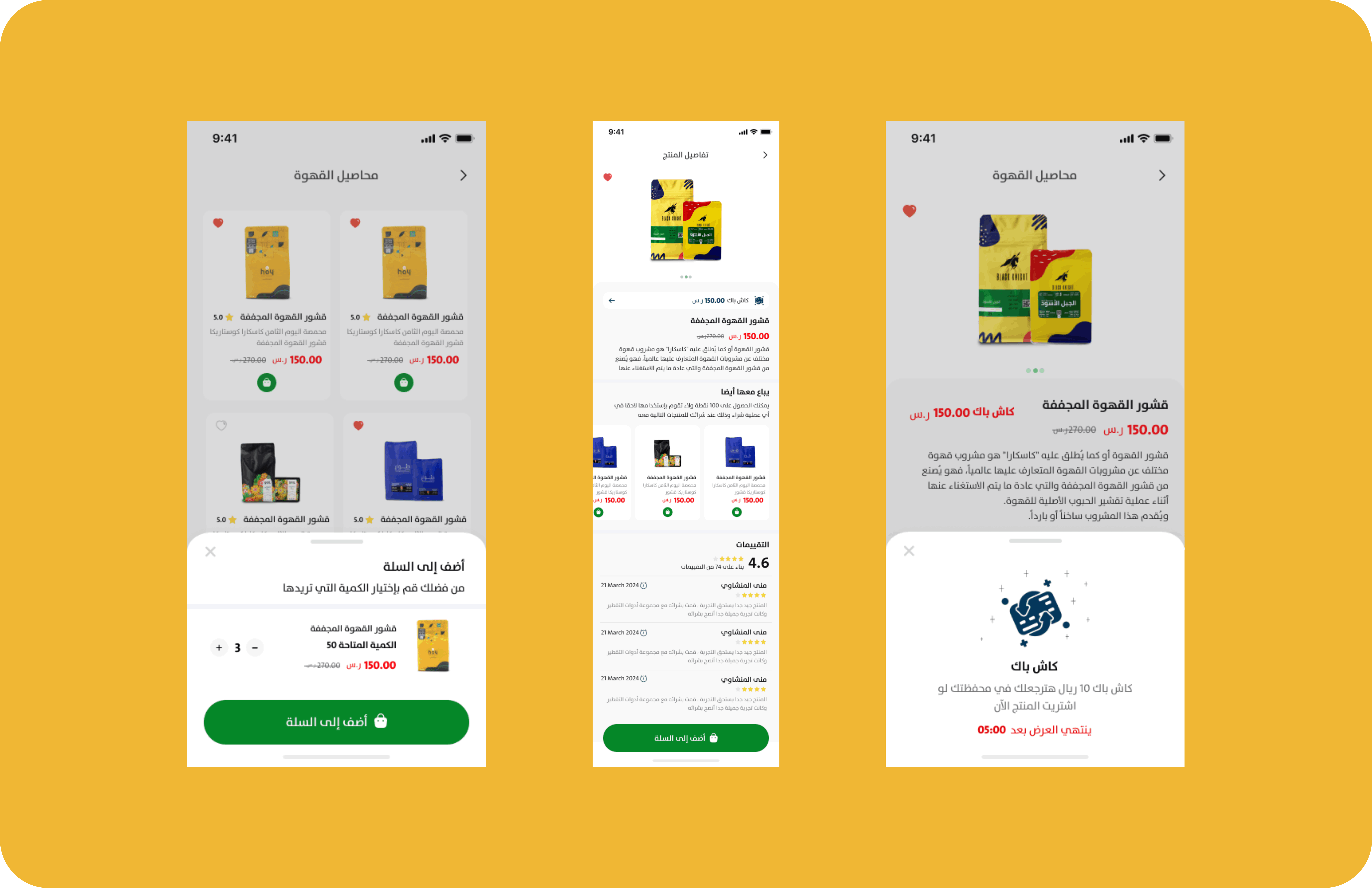 صورة المشروع 