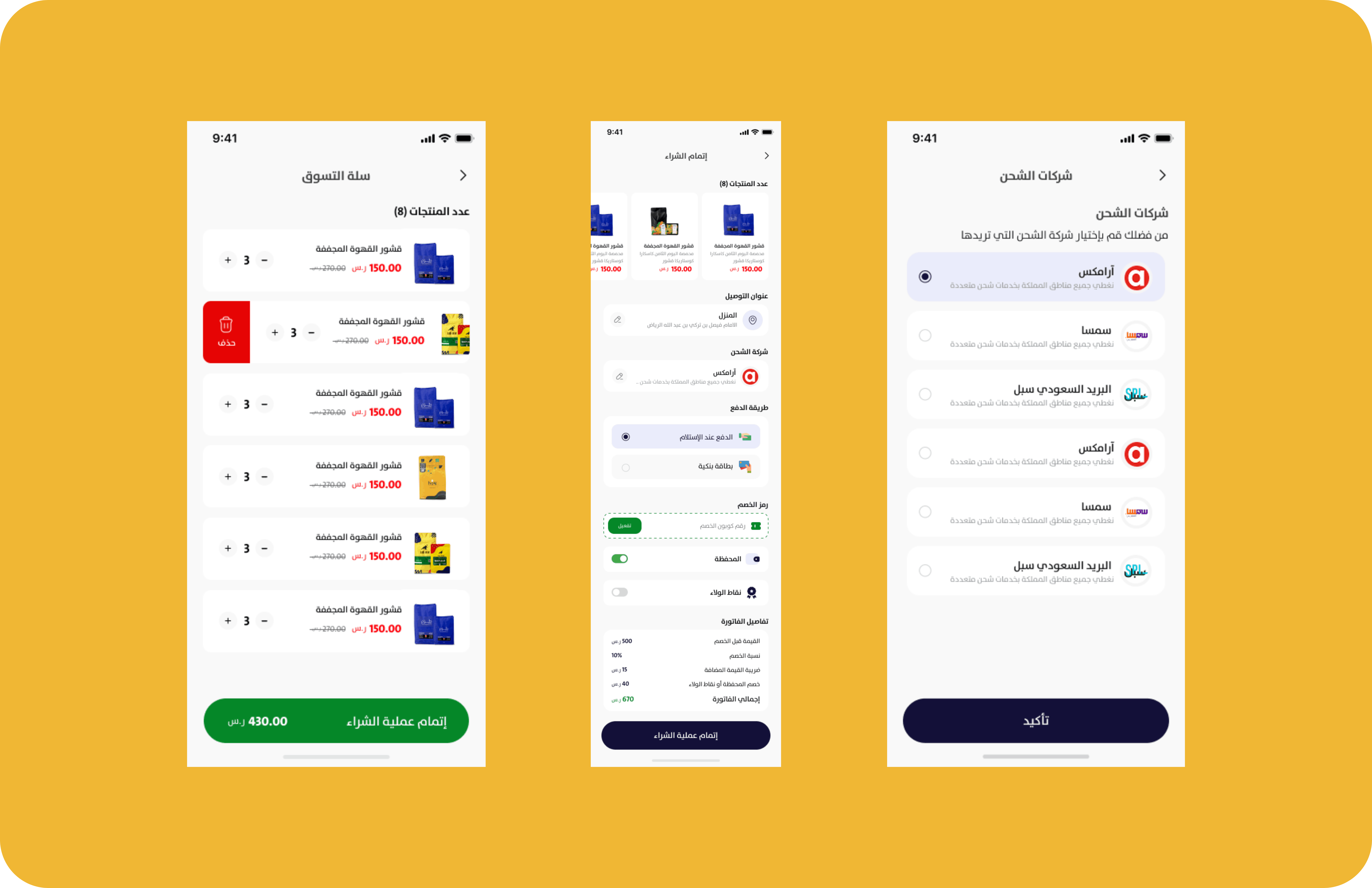 صورة المشروع 