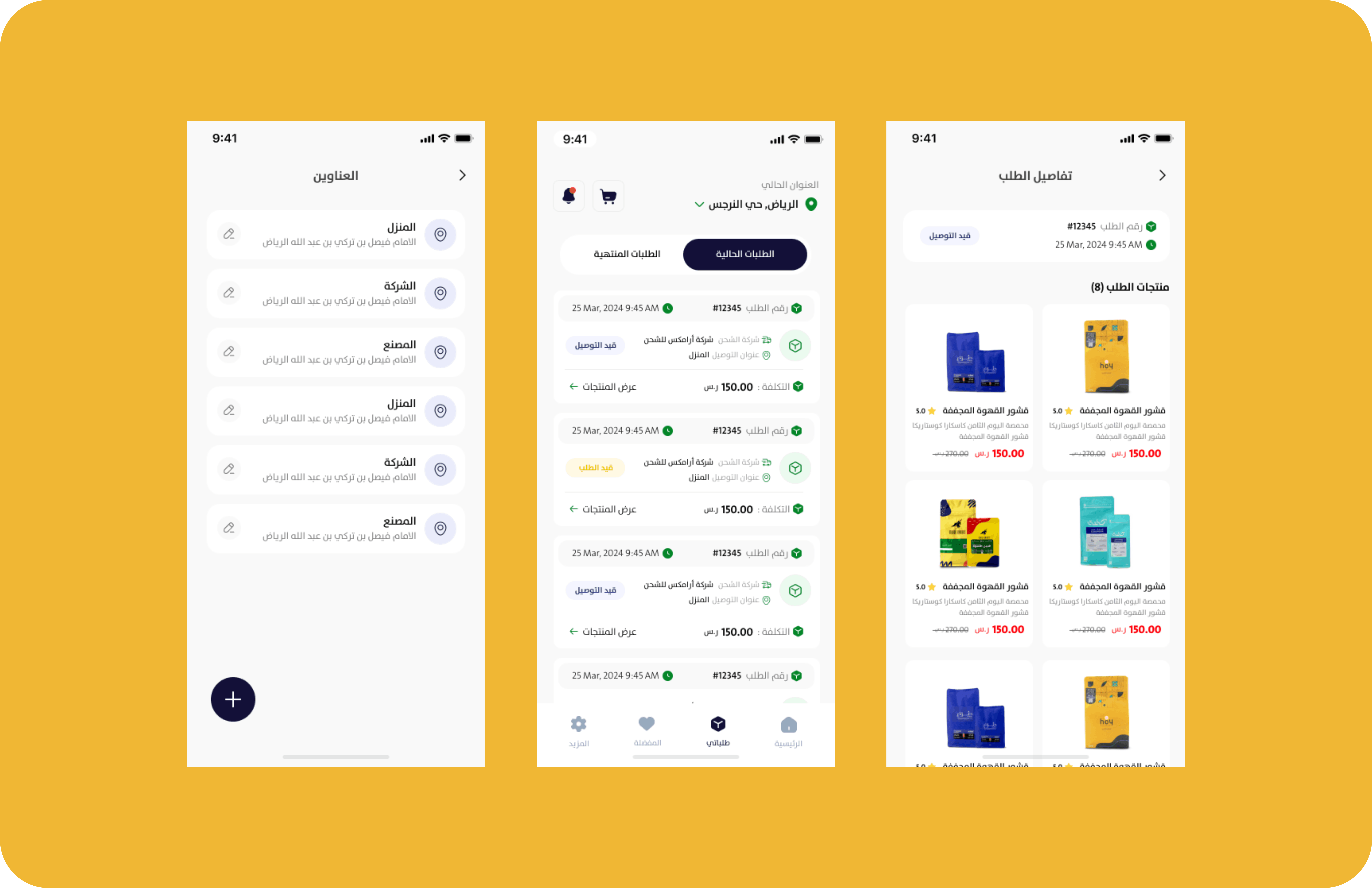 صورة المشروع 