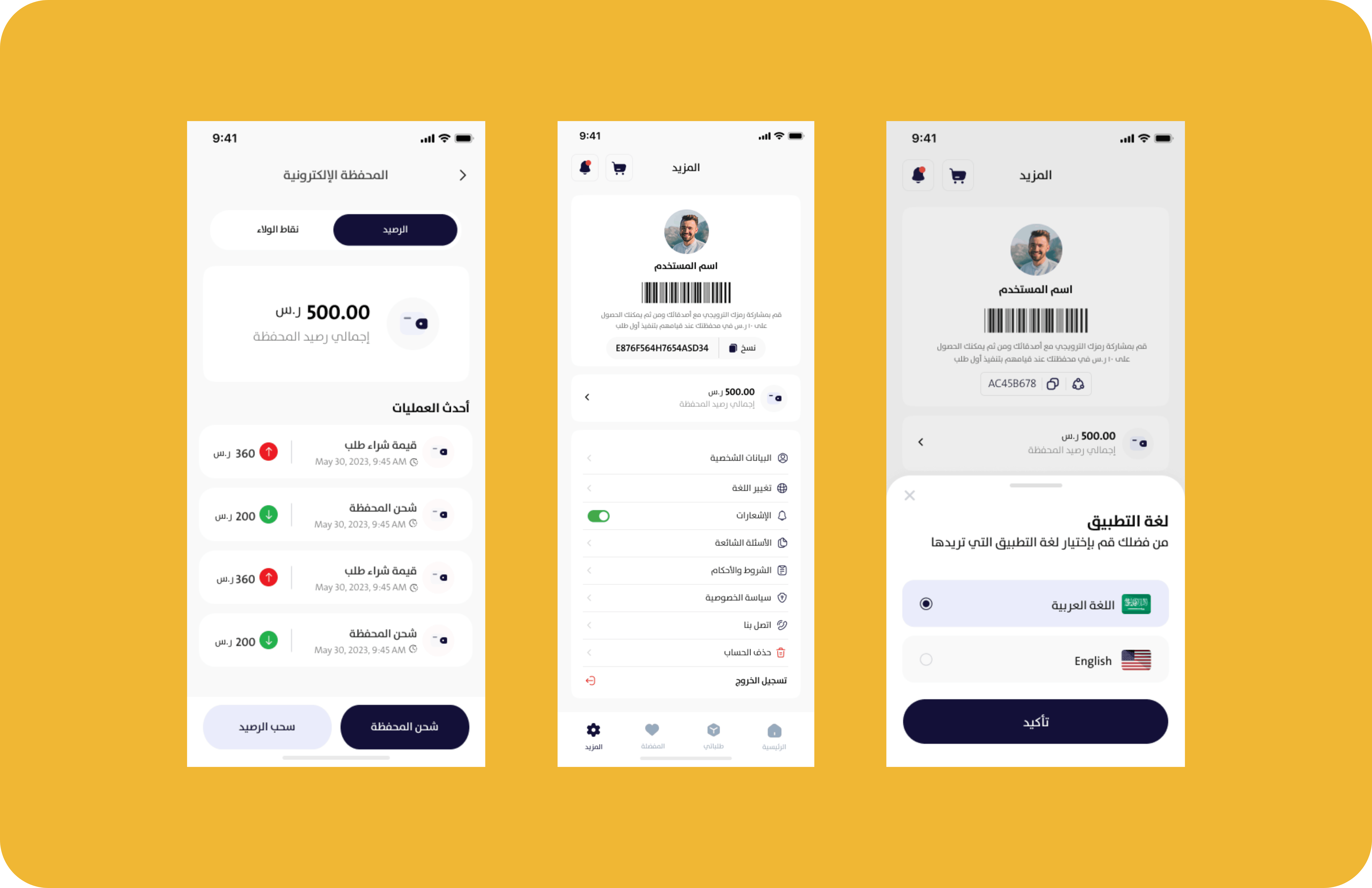 صورة المشروع 