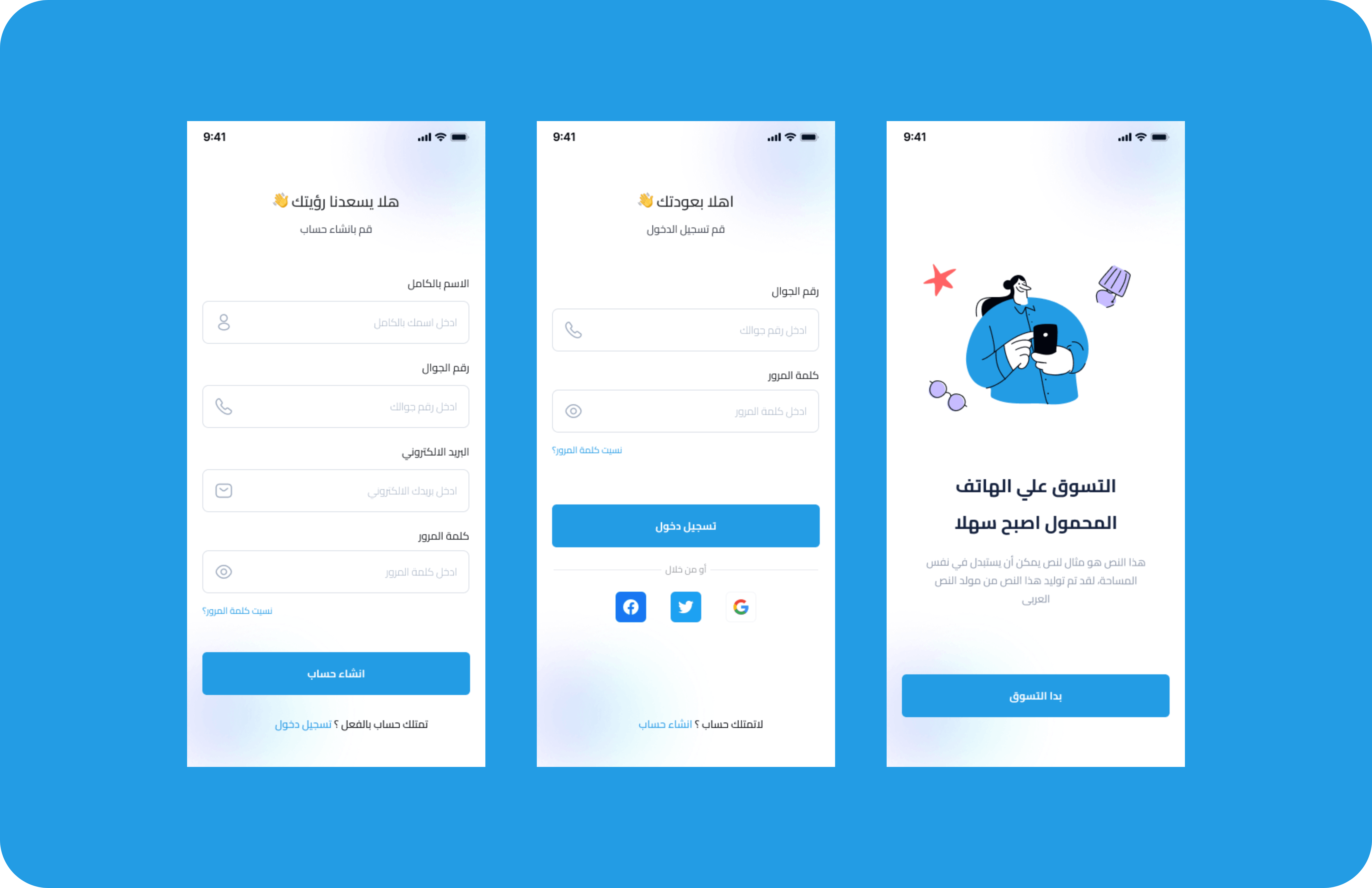 صورة المشروع 