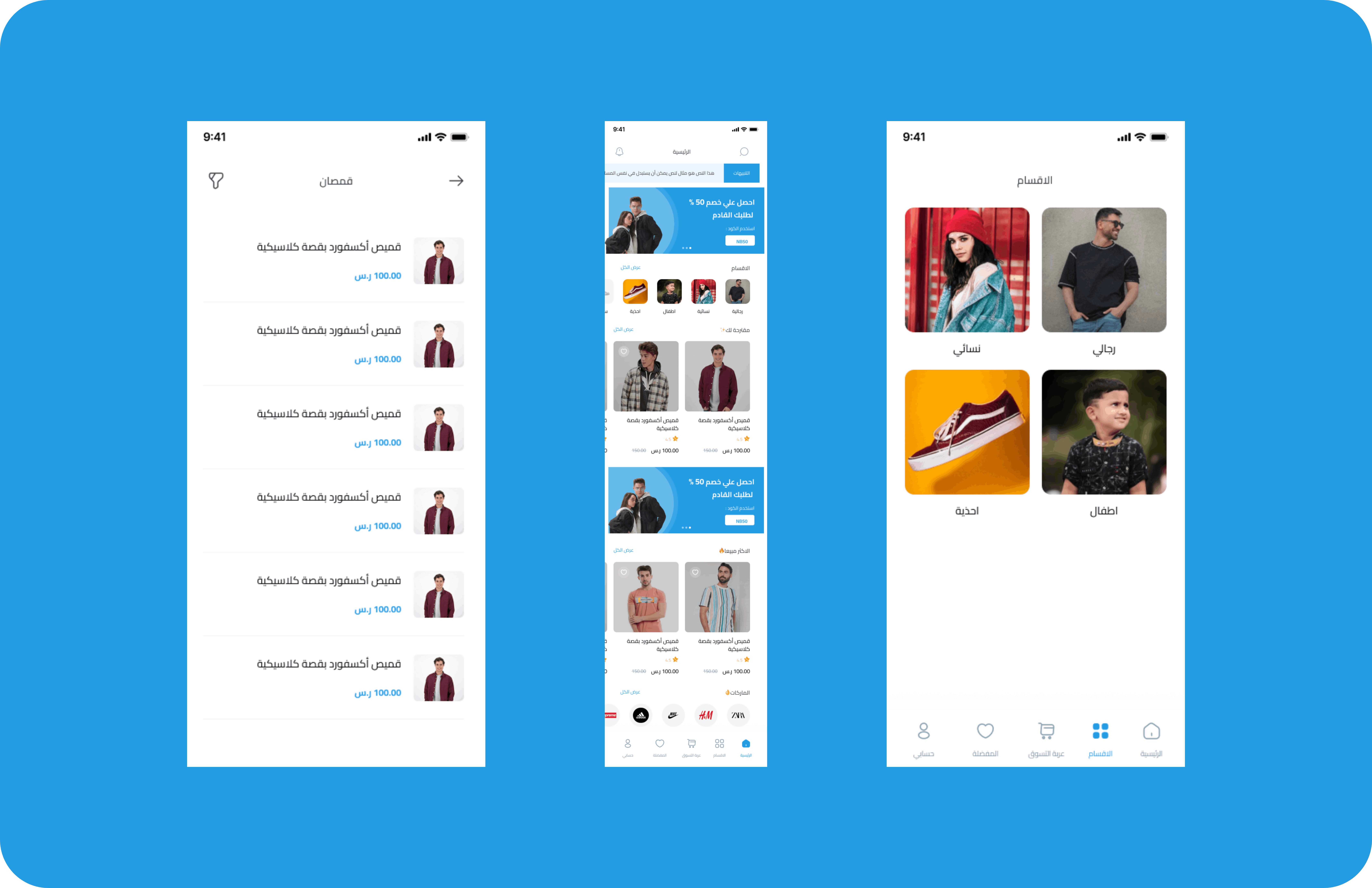 صورة المشروع 