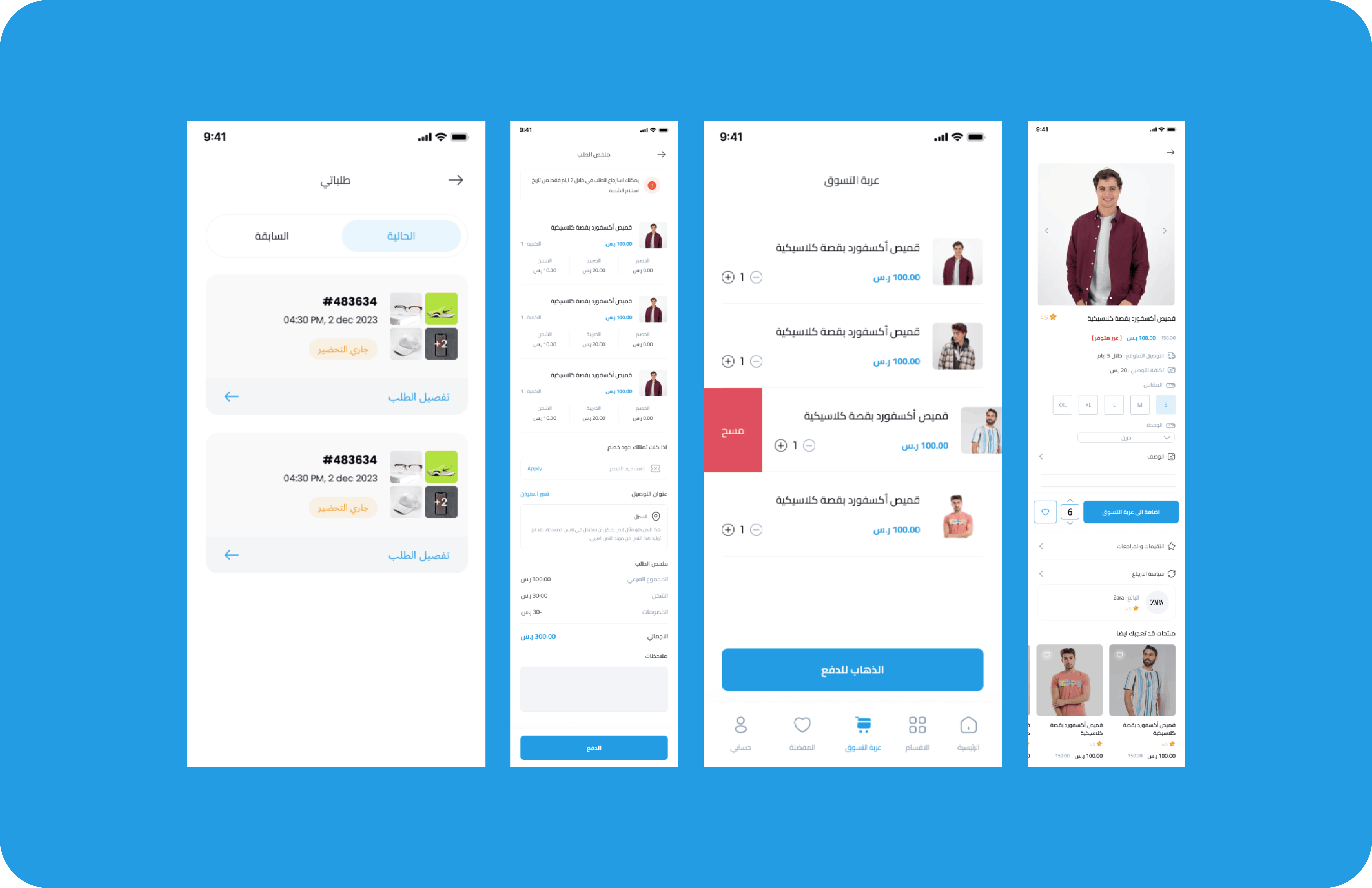 صورة المشروع 